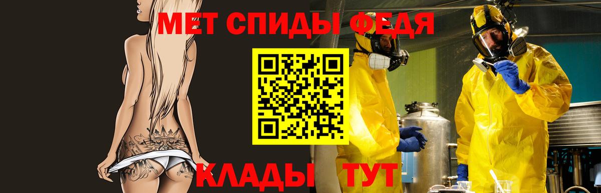 Amphetamine 98% Ухта