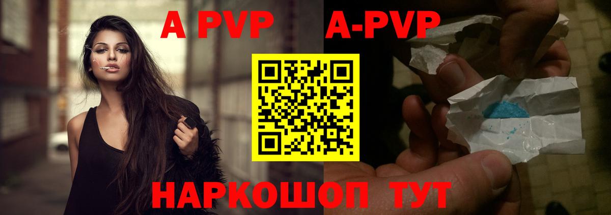 APVP СК КРИС Ухта