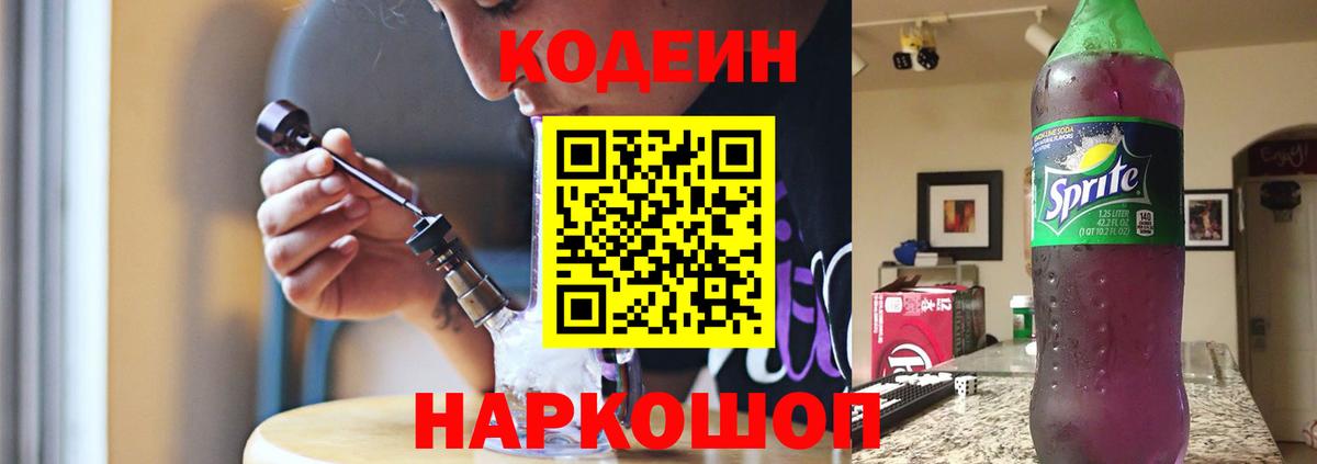 Мефедрон Ухта