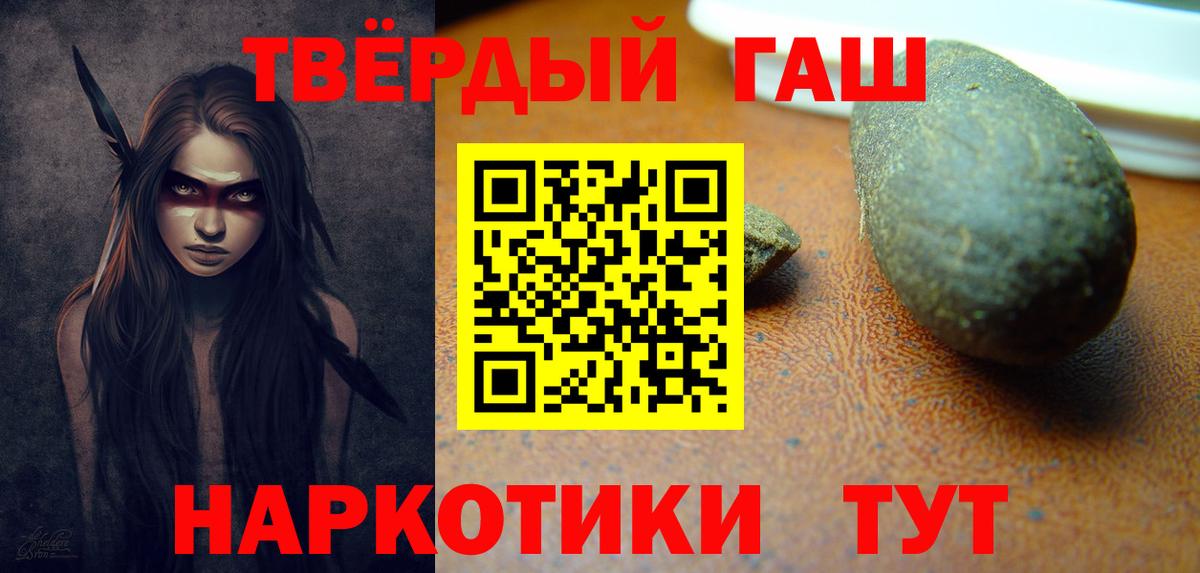 Ухта  ГАШИШ индика сатива  Вход с VPN  Гашиш  Гашиш гашик 