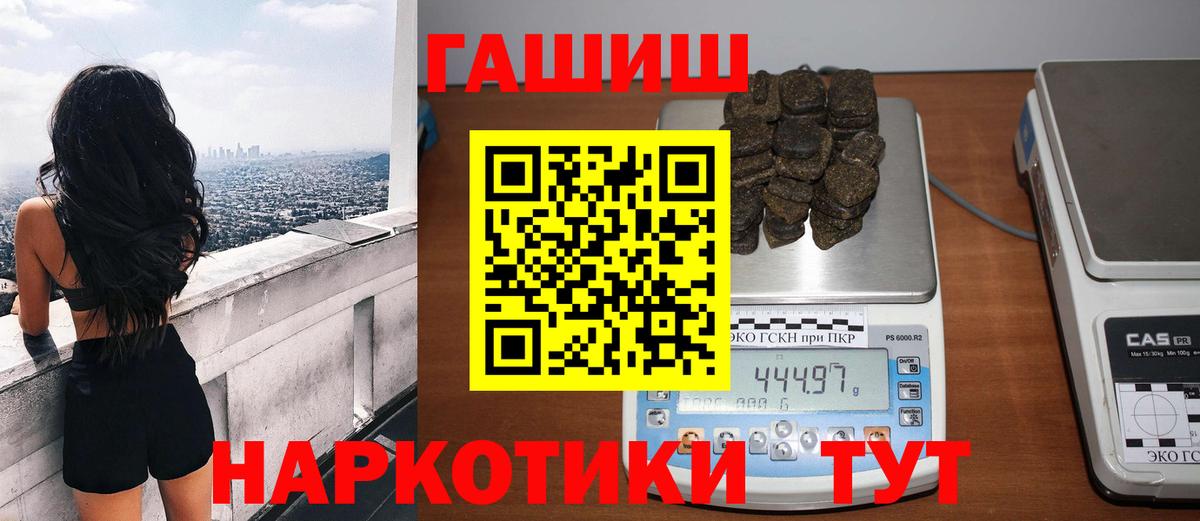 Бошки Шишки  ГАШИШ  Ухта  КОКАИН  Гашиш  Меф МЯУ МЯУ   Вход с VPN 