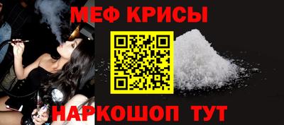прущие грибы Кумертау