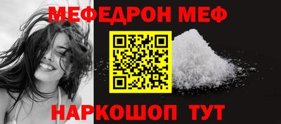 прущие грибы Кумертау