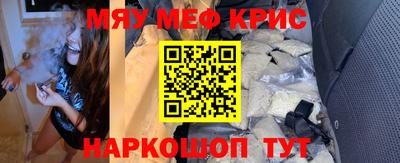 spice Кунгур