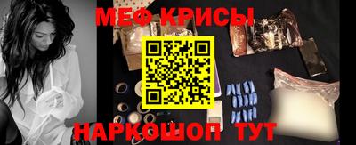 spice Кунгур