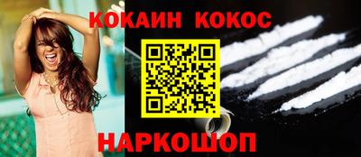 spice Кунгур
