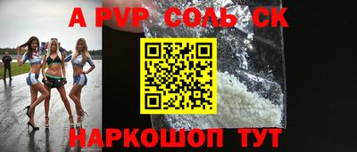 прущие грибы Кумертау