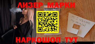 прущие грибы Кумертау