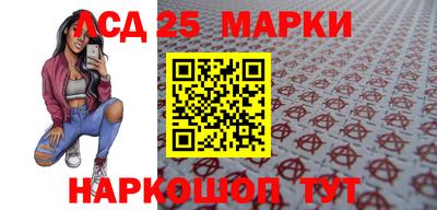 прущие грибы Кумертау