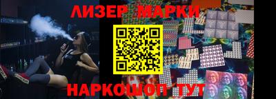 гашик Краснодар