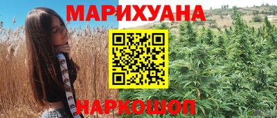 каннабис Обь