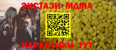 кокаин премиум Краснокаменск