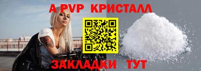 прущие грибы Кумертау
