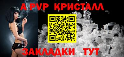 spice Кунгур