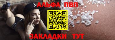 spice Кунгур