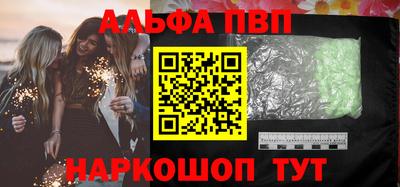 spice Кунгур