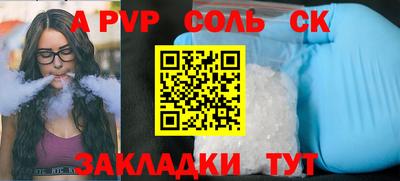 spice Кунгур