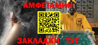 прущие грибы Кумертау