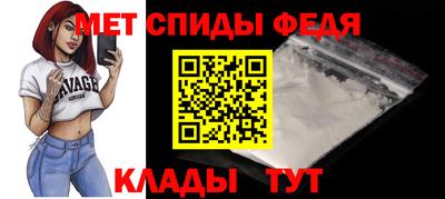 молекула духа Нягань