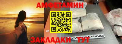 spice Кунгур
