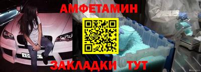 прущие грибы Кумертау