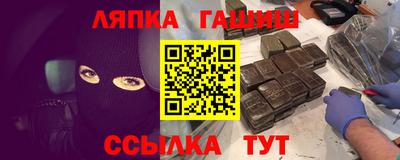прущие грибы Кумертау