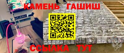 прущие грибы Кумертау