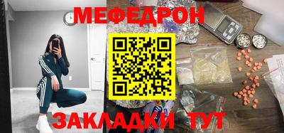 spice Кунгур