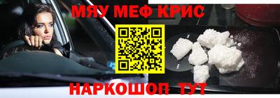 прущие грибы Кумертау