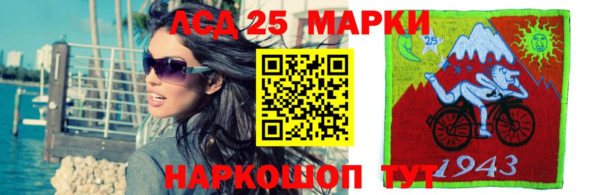 ЛСД экстази кислота  гидра зеркало  LSD-25 экстази  Вход с VPN  Ухта  ЛСД экстази кислота 