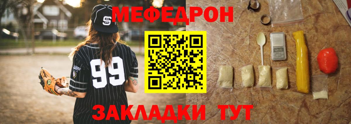 МЕФ мука Ухта