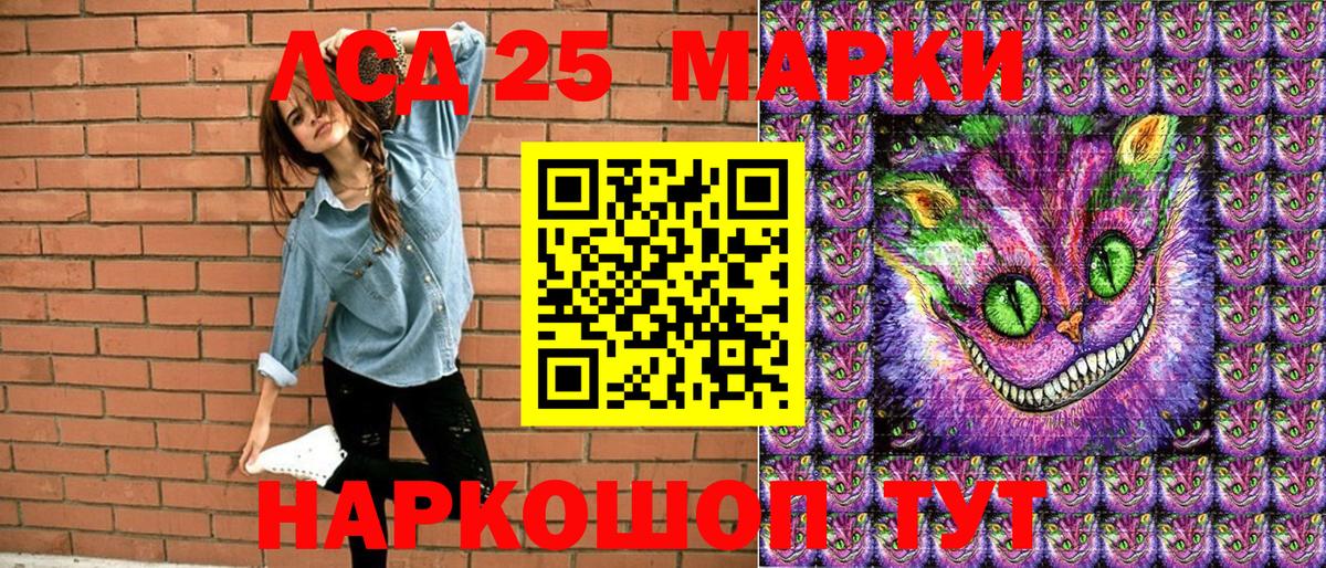 Ухта  Марки N-bome 1,5мг  Вход с VPN 