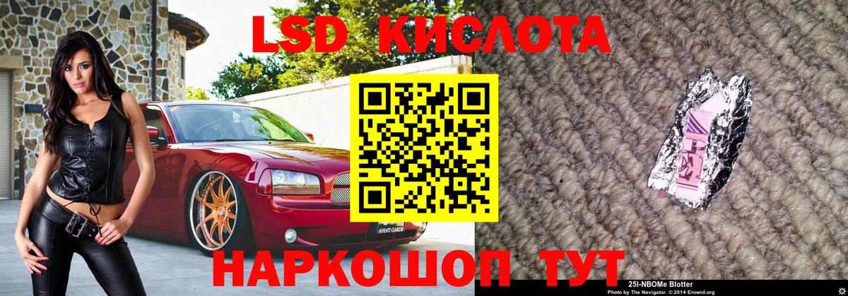 Марки N-bome 1500мкг Ухта