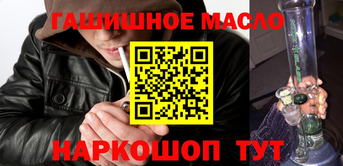 Ухта  ТГК вейп с тгк  Вход с VPN  ТГК вейп 